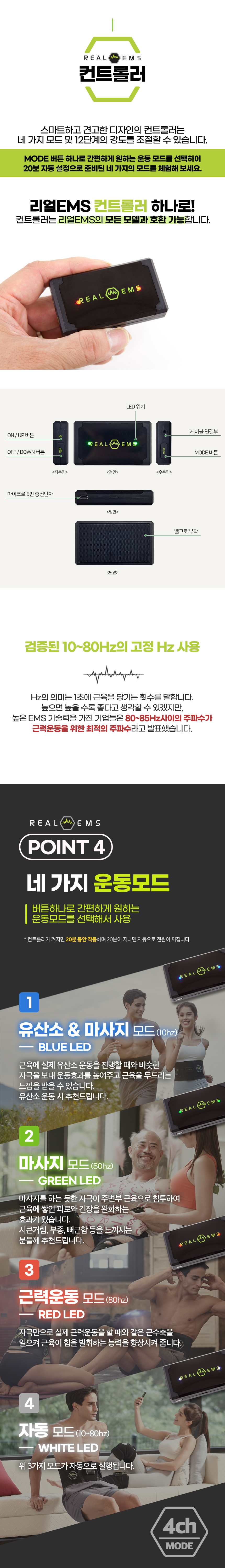 상세이미지